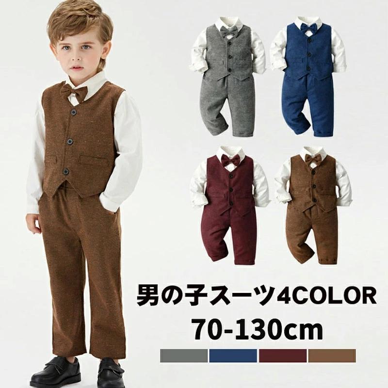 キッズ スーツ 男の子 フォーマルスーツ 長袖 子供服 紳士服 上下