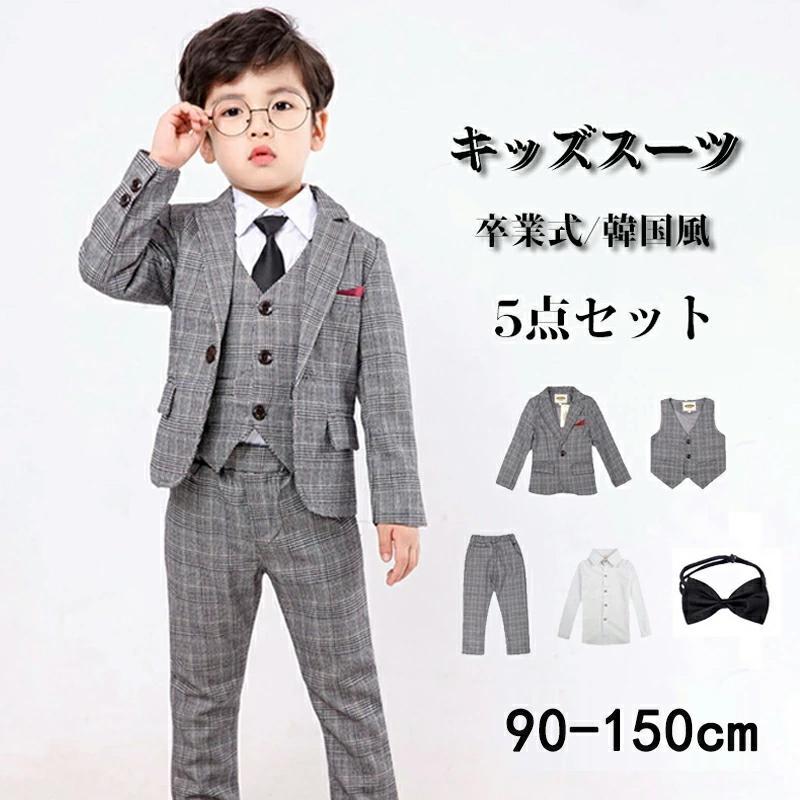 フォーマルスーツ 男の子 お洒落 紳士風 5点セット 韓国風 子供服