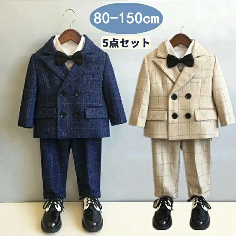 フォーマルスーツ 男の子 5点セット フォーマル 80 90 150 ベビー