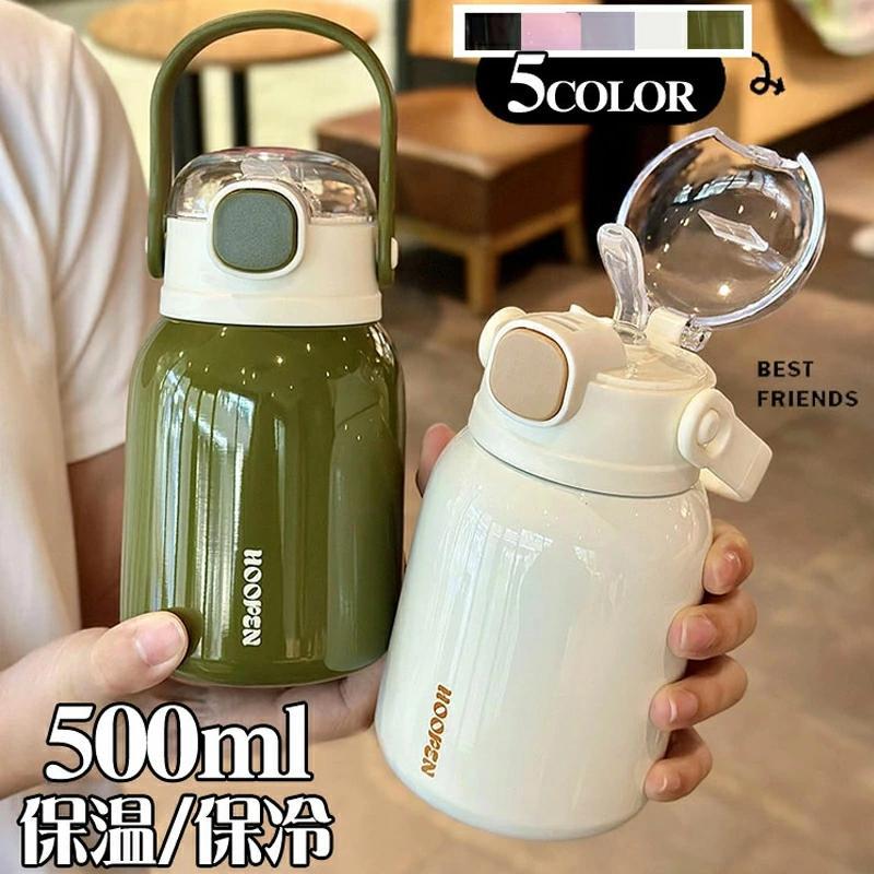 水筒 保温 保冷 500ml ステンレス製ボトル マグボトル 広口 ウォーター