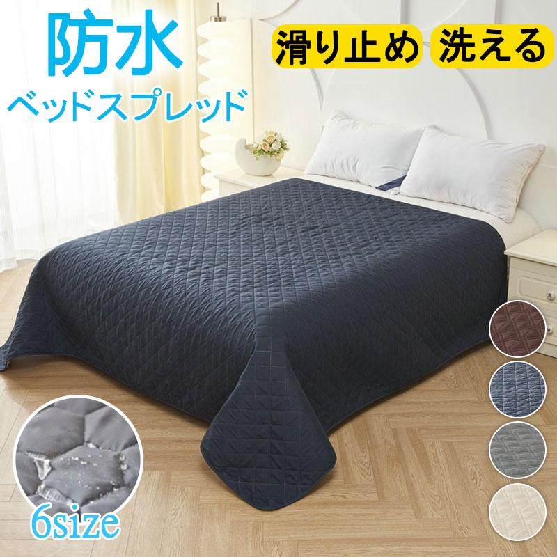 新品　ポルトガル製　リボン柄　ベッド用スプレッド　ソファカバー ベッドスプレッド マットレスマルチ ベッド ソファカバー 撥水