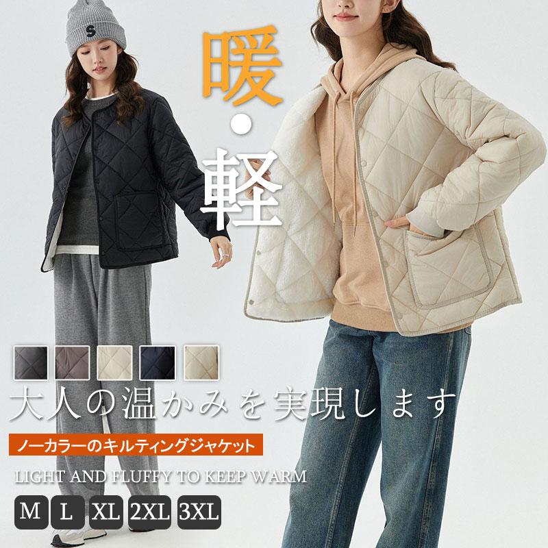 中綿キルティング綿入れの服 レディース トップス 冬 中綿コート