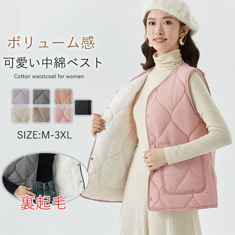 ベスト レディース 秋冬 中綿ベスト キルティング 軽い ジレ トップス