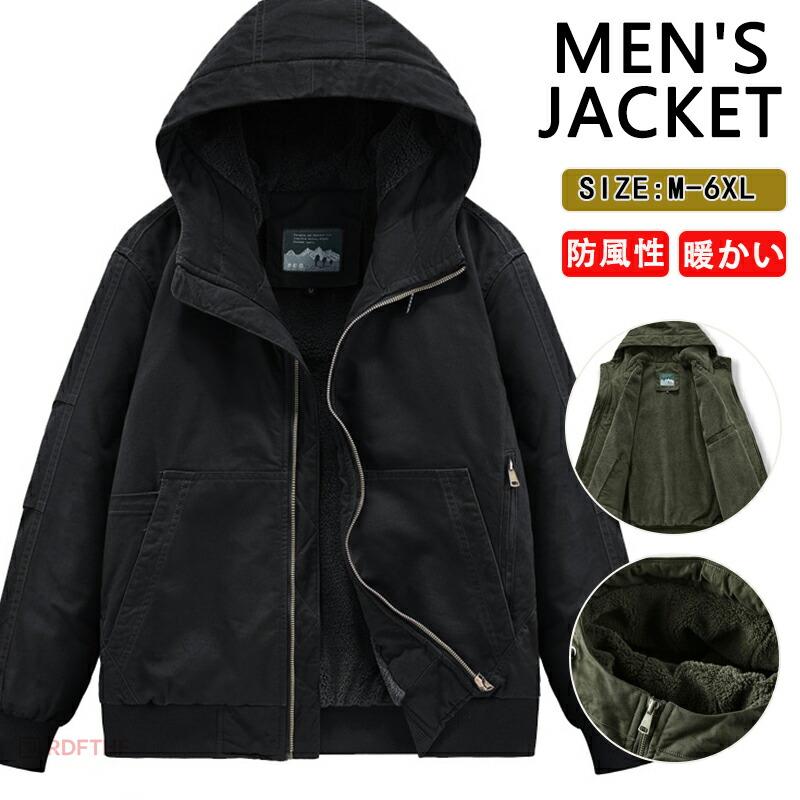厚手 ジャケット 裏ボア ミリタリージャケット メンズジャケット 