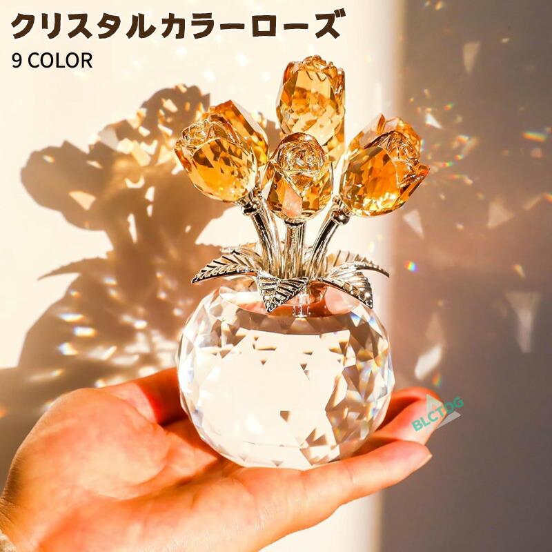 枯れないバラの花束 クリスタルフラワー 置物 クリスタル カラーローズ