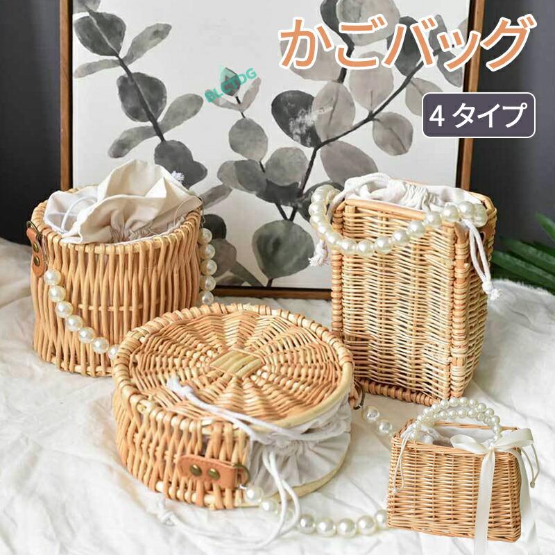かごバッグ トートバッグ レディース 大人 かわいい おしゃれ パール
