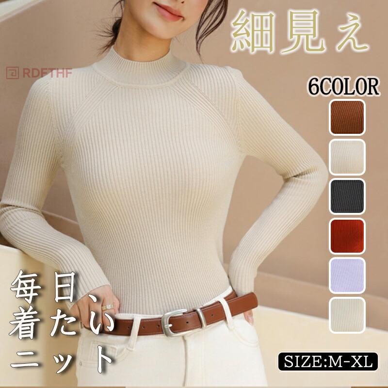 ニット レディース ハイネック セータース カシミアタッチ ニット