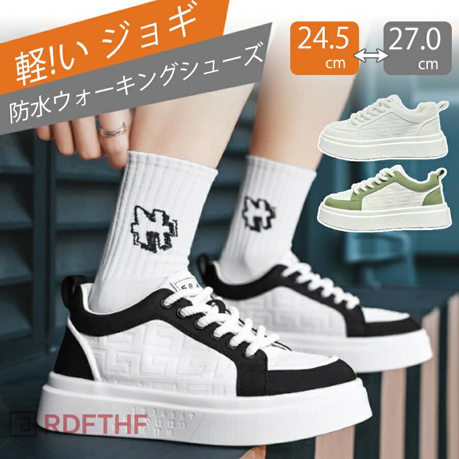 スニーカー シューズ メンズ 幅広ウォーキングシューズ メンズ
