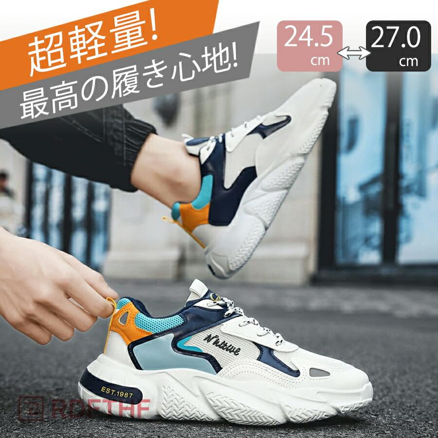 【カンパニーレ・未使用】メンズ　シューズ27.5 楽天市場】ミズノ スニーカー MIZUNO メンズ スニーカー ウエーブ