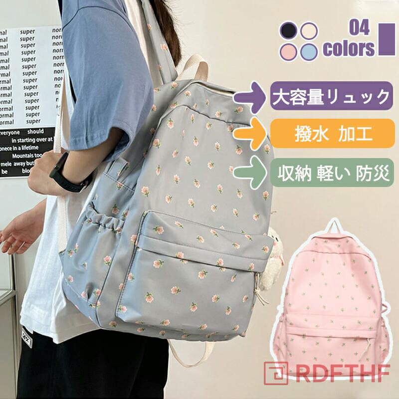 リュック レディース リュックサック メンズ バックパック バッグ 軽量