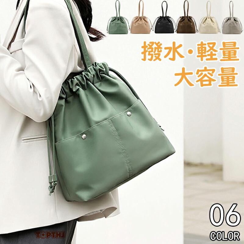 巾着 推し活 バッグ トートバッグ レディース 軽量 大容量 小さめ 巾着