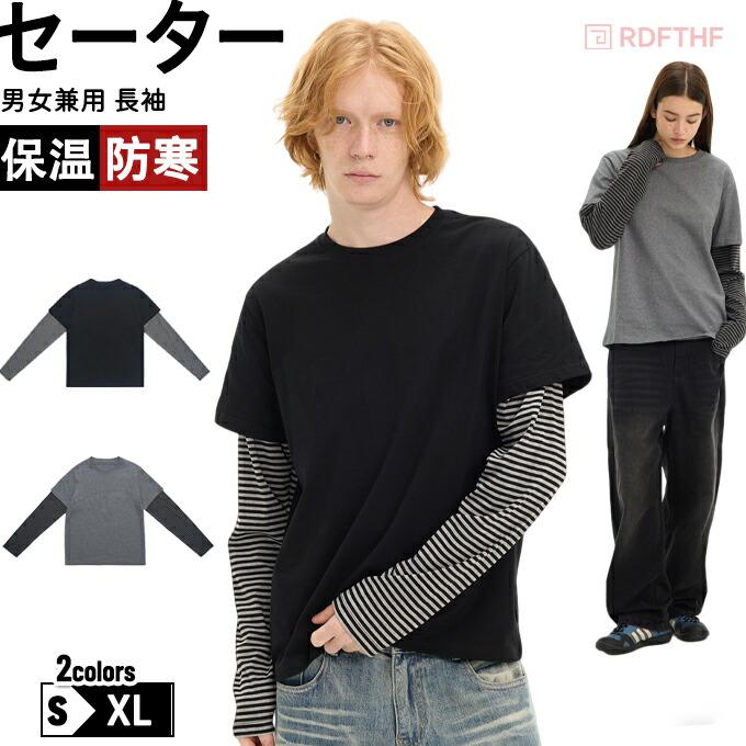 長袖Tシャツ ロンT メンズ レディース 重ね着風 レイヤード tシャツ