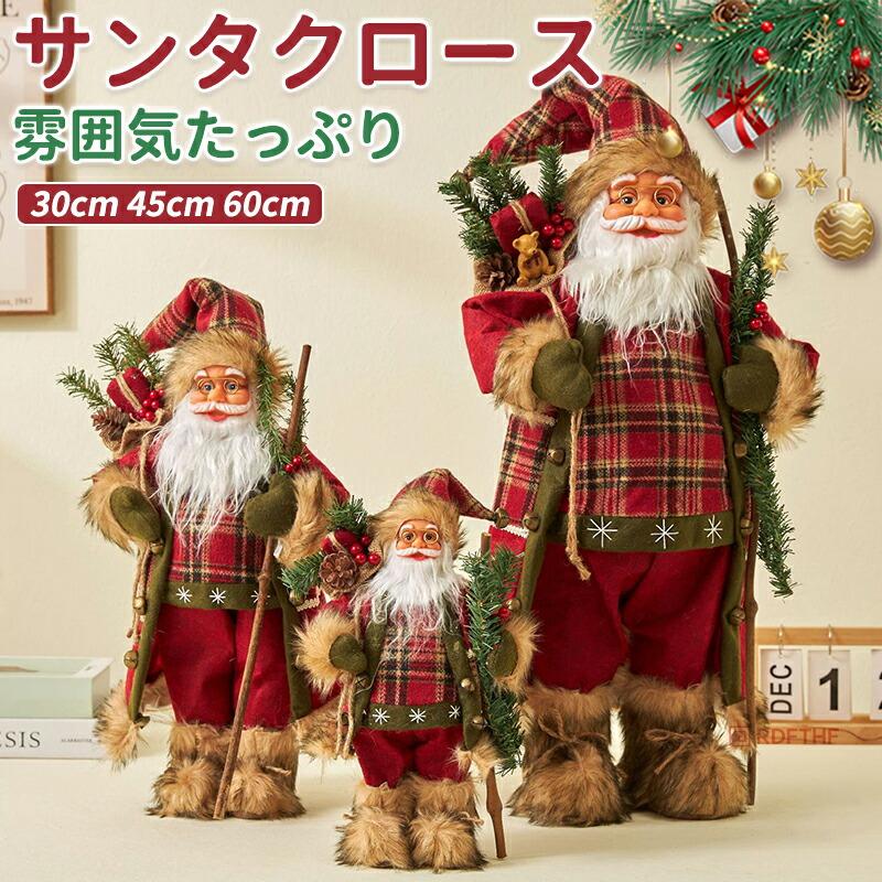 クリスマス飾り サンタ 人形 北欧 サンタの家とサンタクロース 置物 10