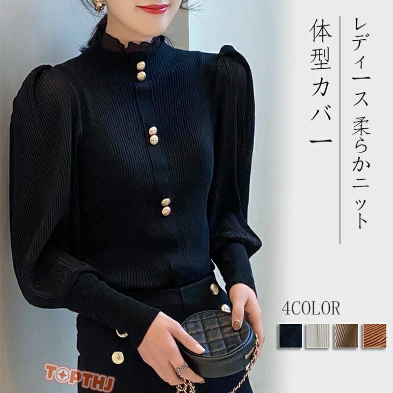 ニットトップス レディース春夏 黒 白 パフスリーブ ドッキング