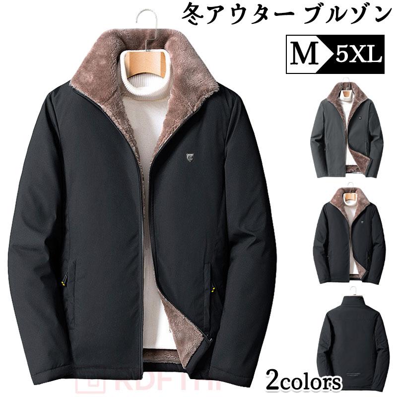 裏フリース ジャケット スイングトップ メンズ シニア アウター