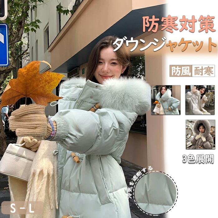 中綿ジャケット レディース極暖女性 ブルゾン防寒着 防寒ジャケット