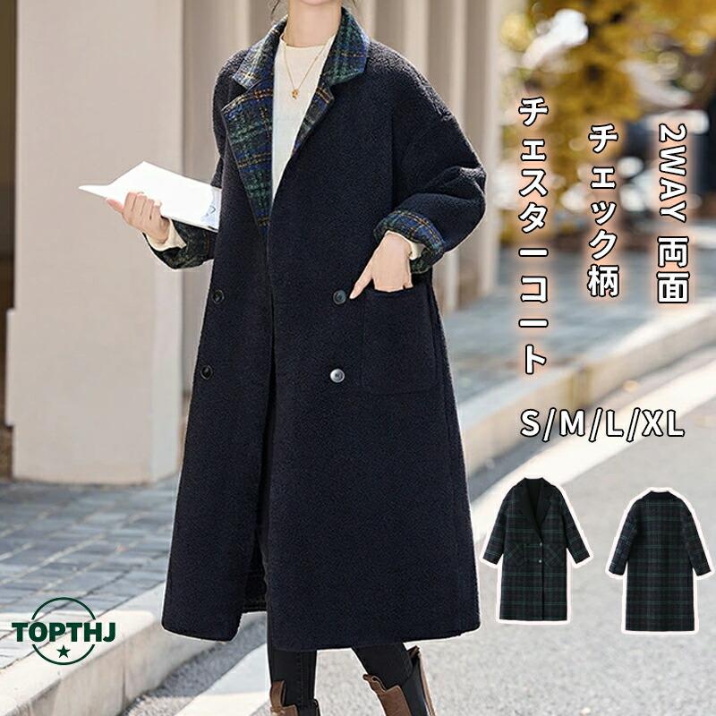 ✨希少✨ TED BAKER ロングチェスターコート　黒　マルチカラー　総柄 チェック チェスターコート レディース 秋 冬 ロングコート ロング丈