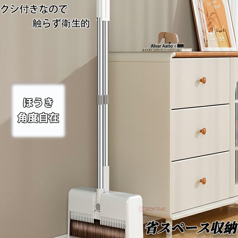 ほうき ちりとりセット 箒 屋外 室内 折りたたみ 長柄 コンパクト 北欧