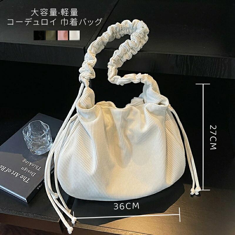 ショルダーバッグ 斜めがけ 大人 軽量 バッグ 巾着 ショルダー 軽い 斜