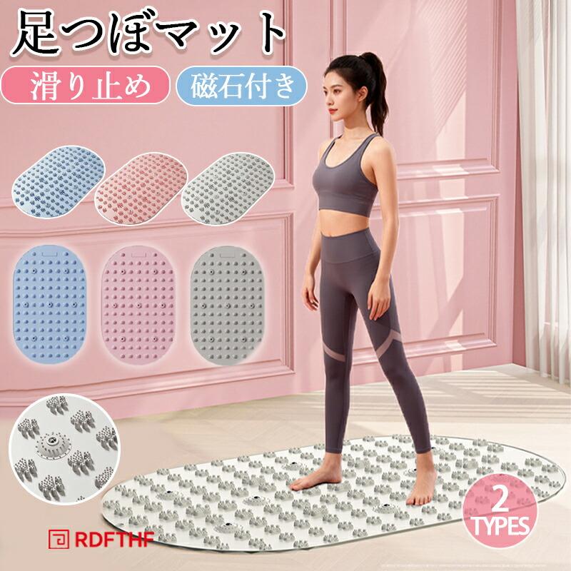 足つぼマット 足ツボ 押し マッサージ フット 指圧ボードマット 足裏