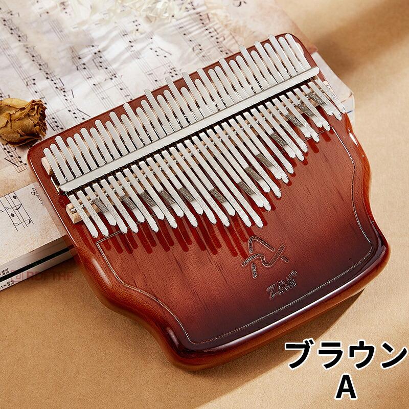 ほぼ未使用　カリンバ 34鍵 親指ピアノ　フィンガーピアノ 初心者向け　シングル プロ 親指ピアノ カリンバ 34 キー フィンガーピアノ