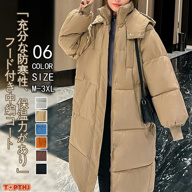 極美品✨ ダーマコレクション　ベルト　ロングコート　ダウン　キルティング　大きめ フェイクファー付 キルティング ロングダウンコート 通販 - ディノス