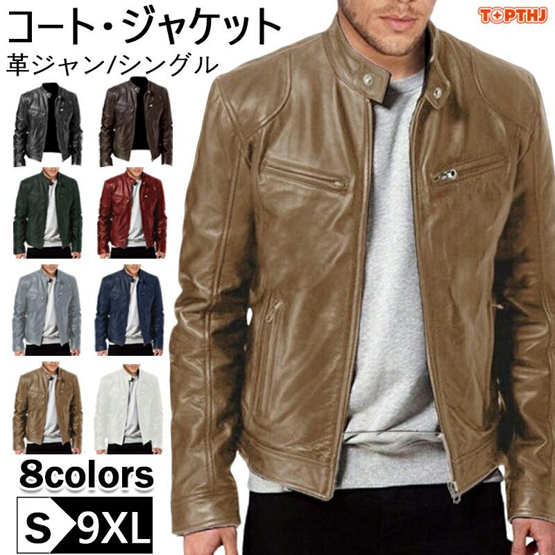 シングル ライダース 革ジャン メンズ 大きいサイズ バイクジャケット