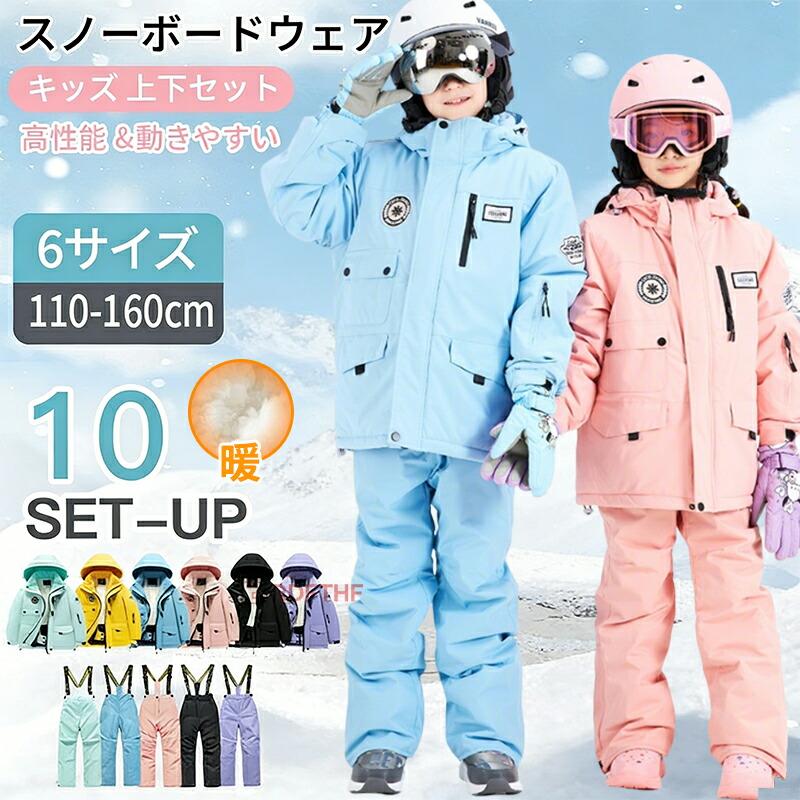 ゆゆちゃん様 BURTON スノーボードウェアセット 5/6 スノーボード