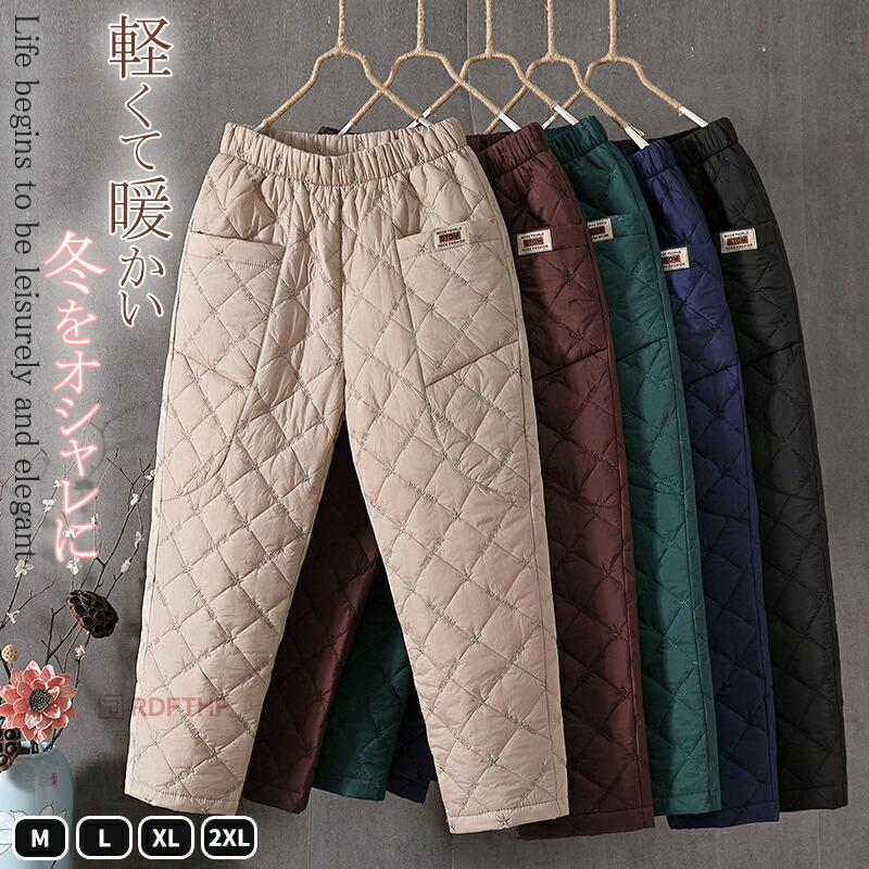 アウトドア 防寒パンツ 中綿パンツ 柔らかい 軽量 快適 無地