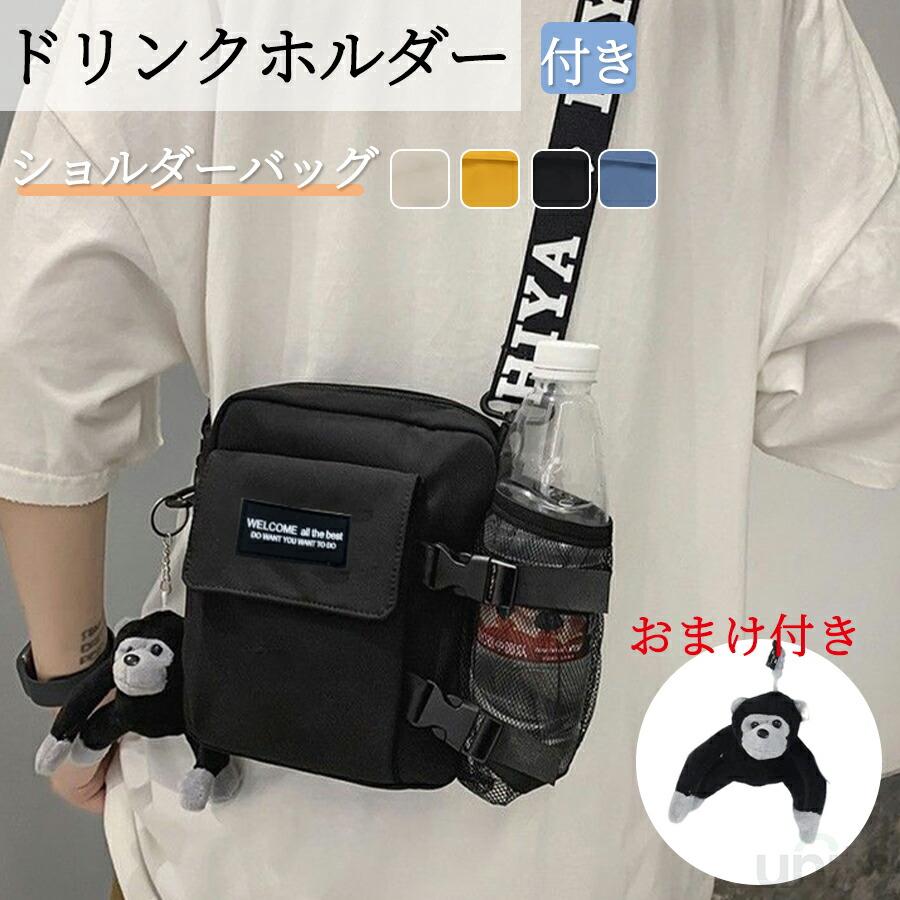 ミニショルダーバッグ ショルダーバッグ 斜めがけ レディース メンズ