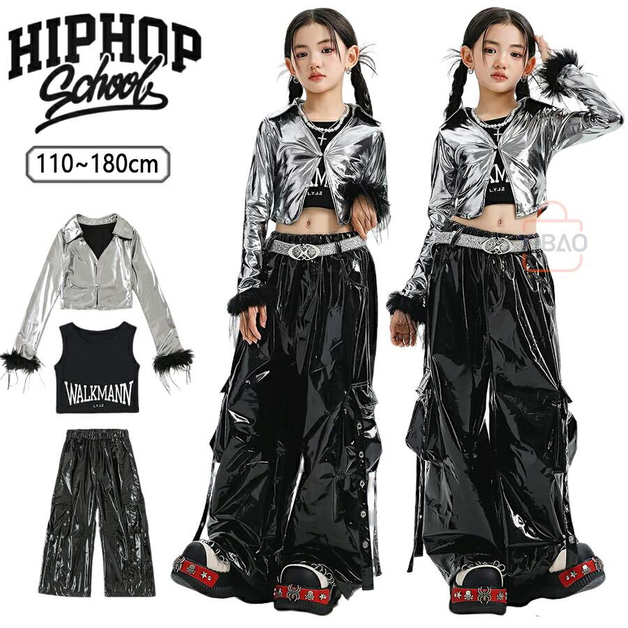 シルバー ダンス衣装 セットアップ キッズ kpop 衣装 女の子 ヒップ
