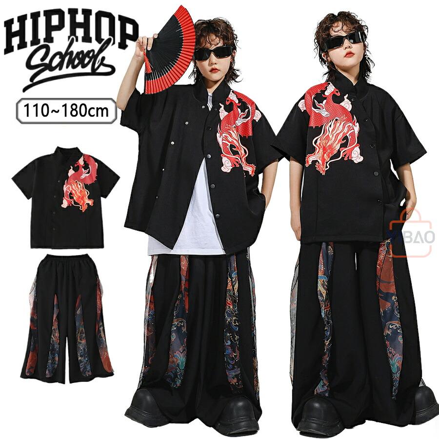 中華風 龍柄 キッズ ダンス衣装 舞台服 セットアップ 練習着 赤 黒 白