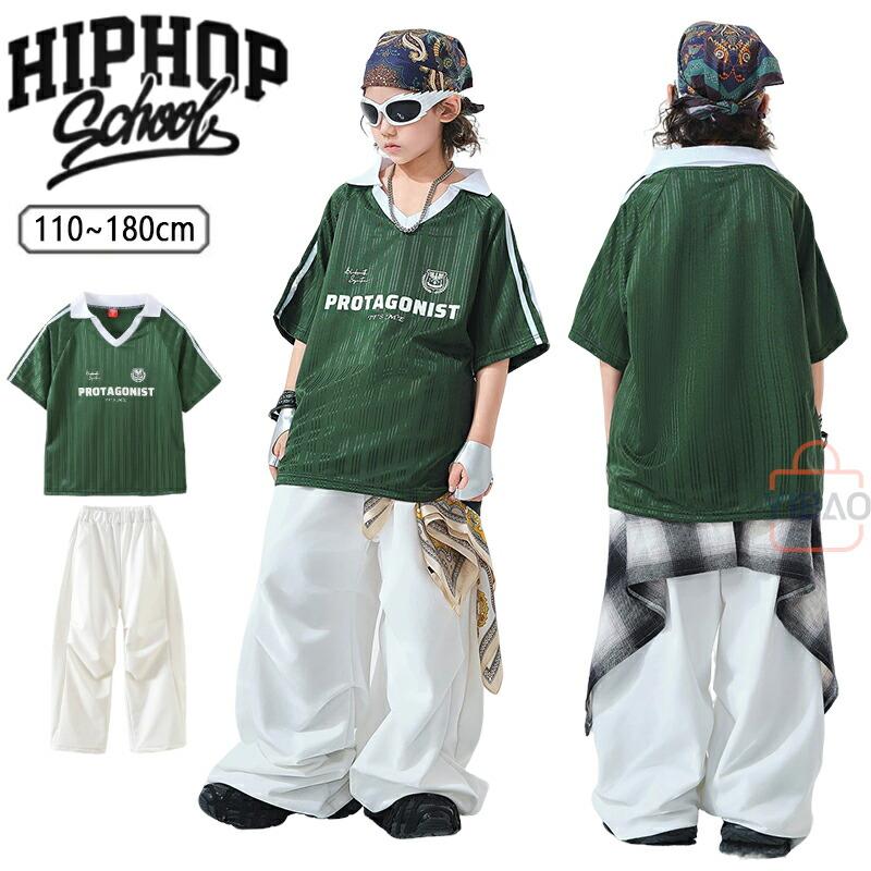ダンス衣装 HIPHOP キッズ セットアップ 子供服 tシャツ 緑 ワイド