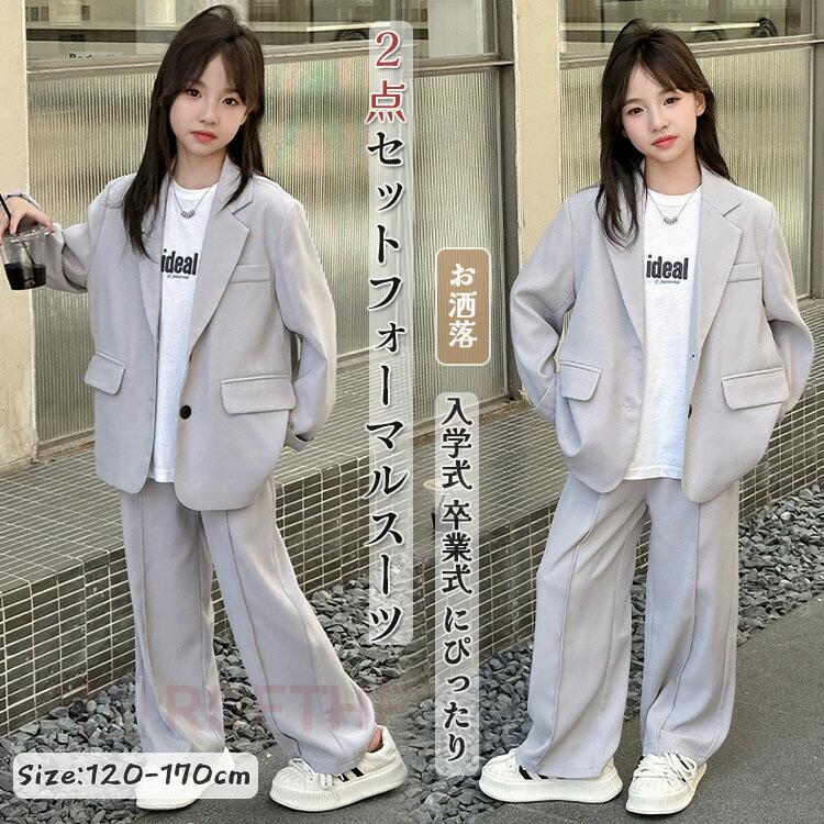 入学式 入園式 フォーマル スーツ 女の子 キッズ セットアップ パンツ