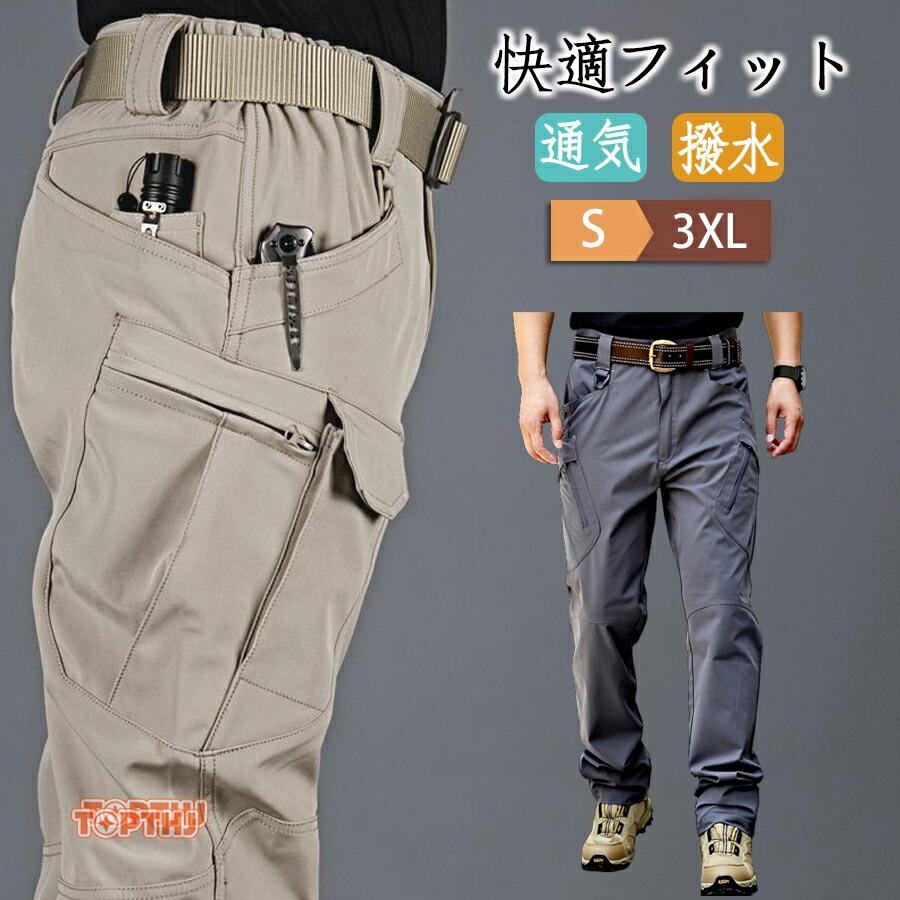 2026年5月】タクティカルパンツ（その他メンズボトムス、パンツ）の