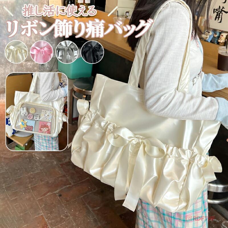 痛バッグ トートバッグ A4 隠せる 両面使える 小さめ 痛バ 缶バッジ 缶