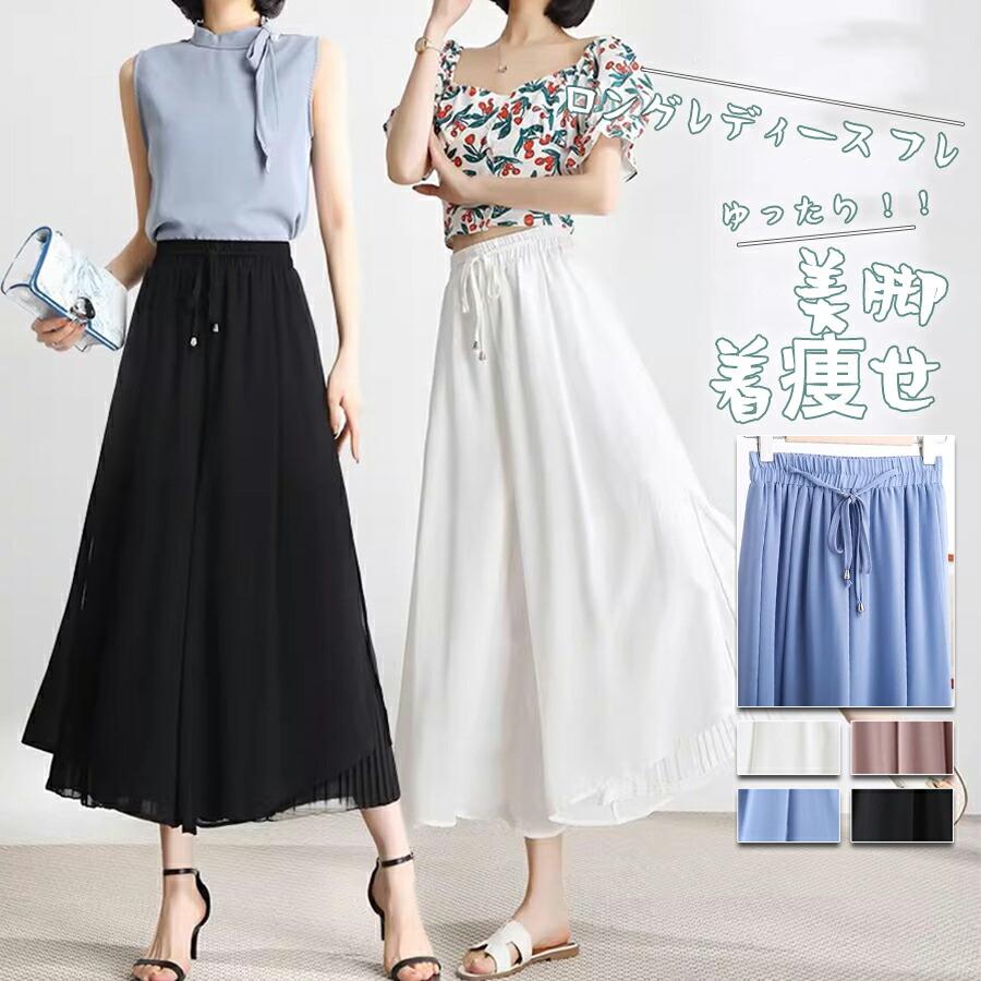 パンツ プリーツ ワイドパンツ レディース スカート ロング ガウチョ
