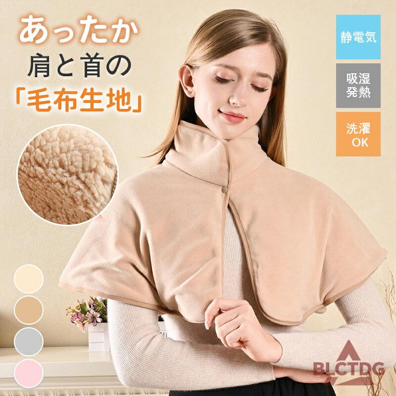 肩当て 寝る 時 ポンチョ 寝具 肩あて 就寝 ルームウェア 上着