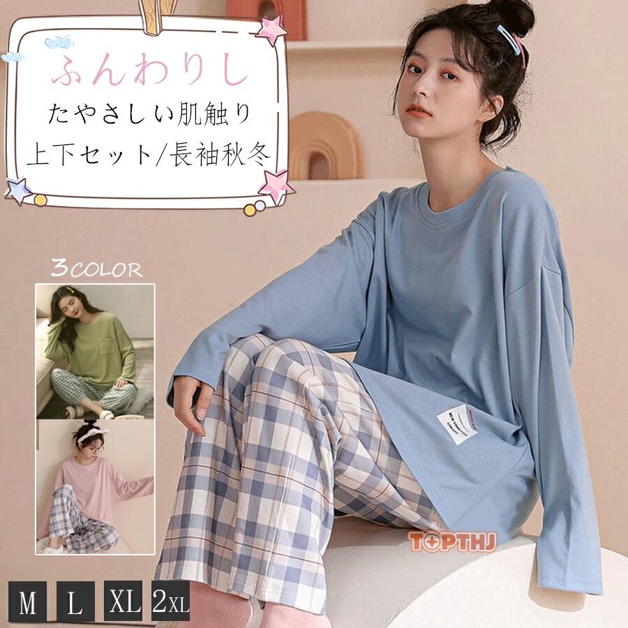 パジャマ セットアップ レディース チェック柄 ルームウェア ゆったり