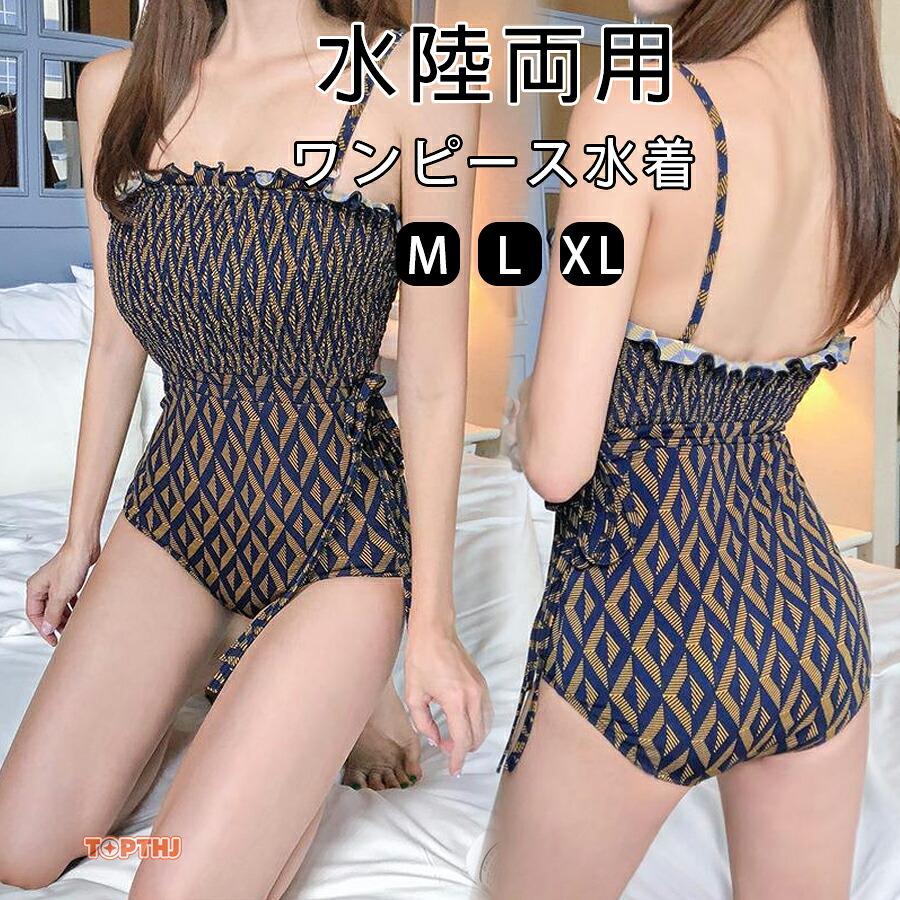 レディース ☆【KENZO】水着／ビキニ／3点セット（size：40）