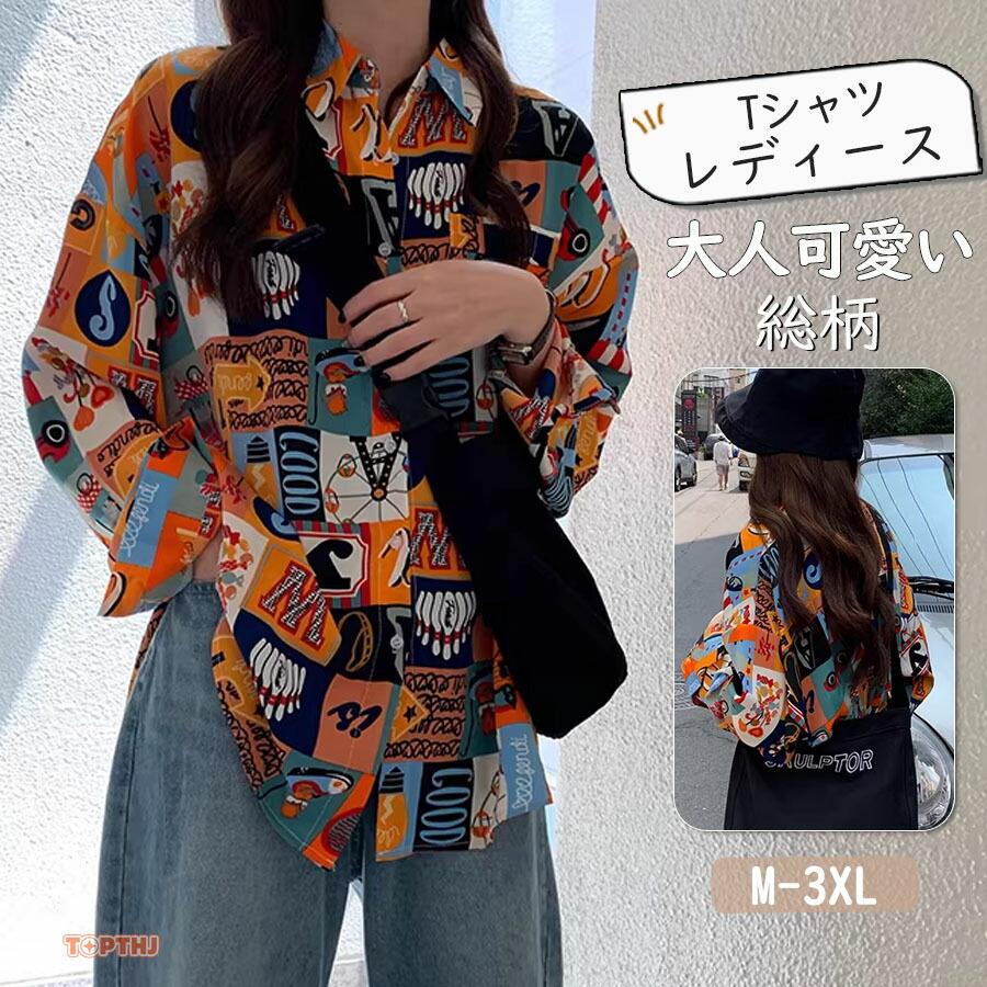 原宿系 総柄 レディースファッション 長袖 トレーナー Tシャツ