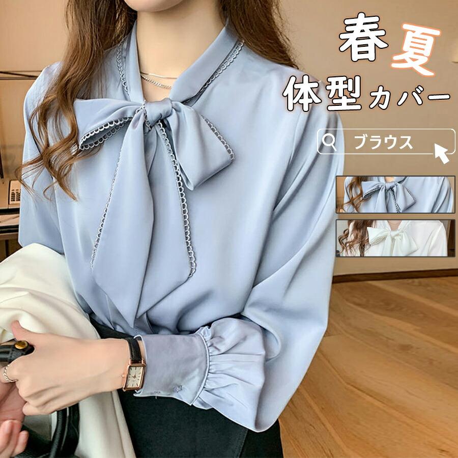 ブラウス レディース トップス シャツブラウス ボウタイシャツ 長袖