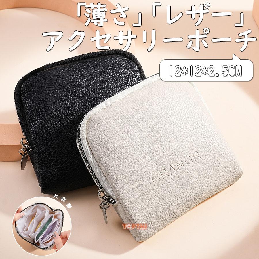 アクセサリーポーチ ジュエリーポーチ アクセサリーケース メイク