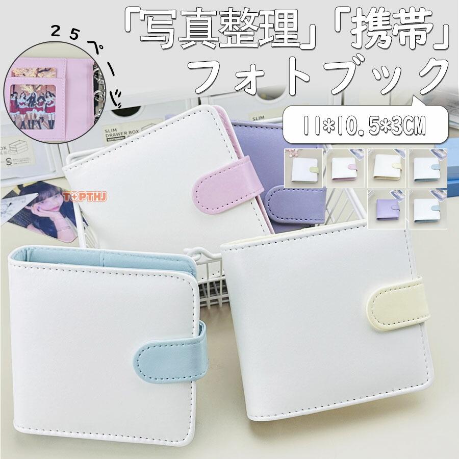 ミニフォトアルバム ポケット式アルバム 25ページ リングアルバム