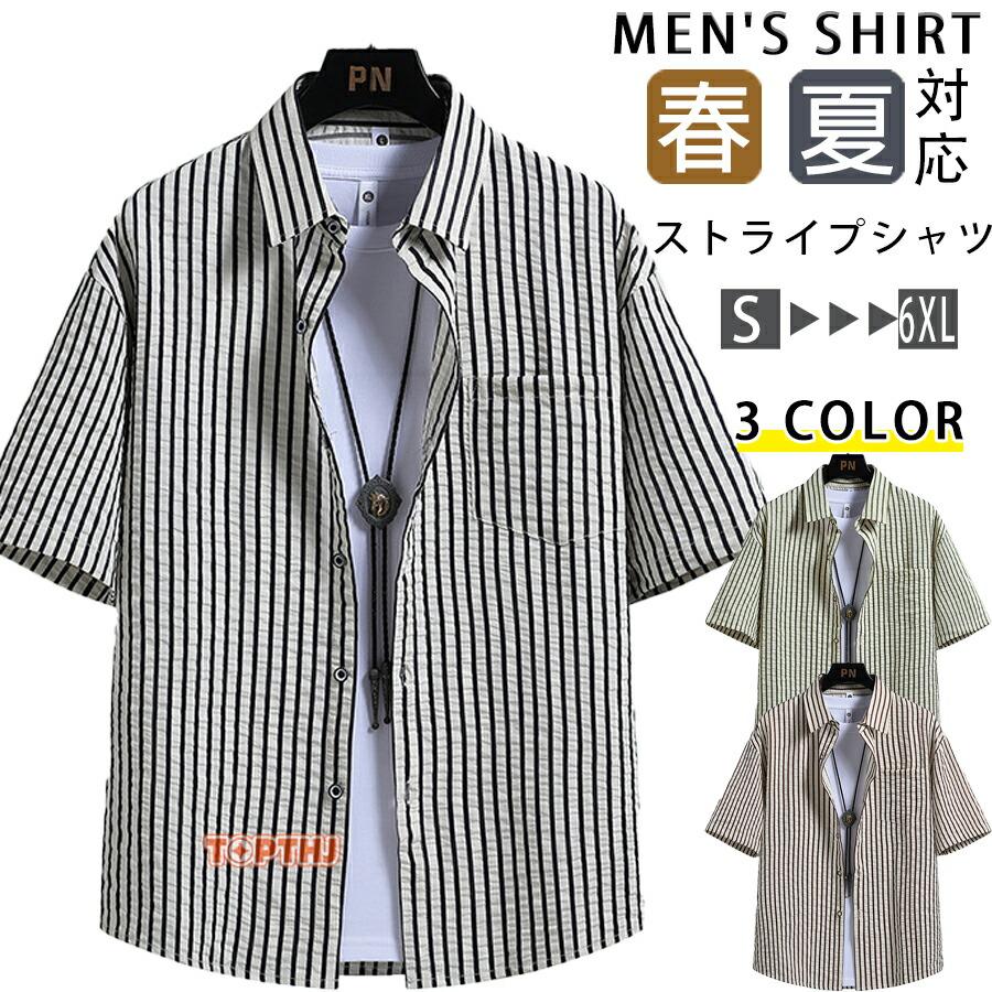 MAATEE&SONS ストライプ 半袖シャツ サイズ2 ストライプシャツ メンズ 半袖シャツ 大きいサイズ 胸ポケット 夏物