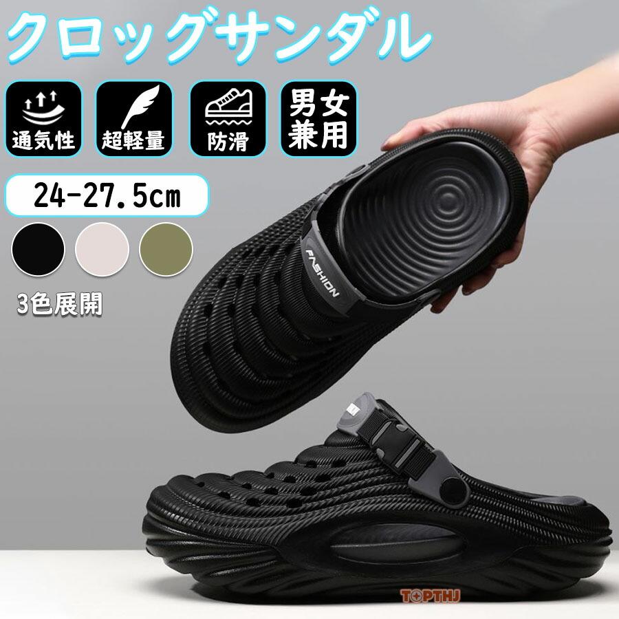 FTM リアル立ちション LGBTQ サンダルさま用 2WAY クロッグサンダル メンズ サンダル 厚底 5cm EVA サボサンダル