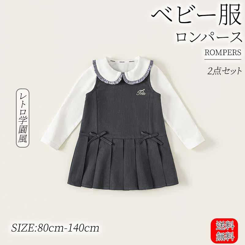 ワンピース グレー 子供 キッズ フォーマル 女の子 子供服 入園式 結婚