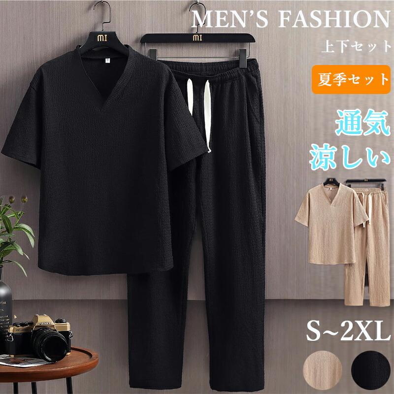☆ESTIVO ウェア上下セット☆S size セットアップ メンズ 夏 上下セット 半袖 通気性 涼感 伸縮性 軽量