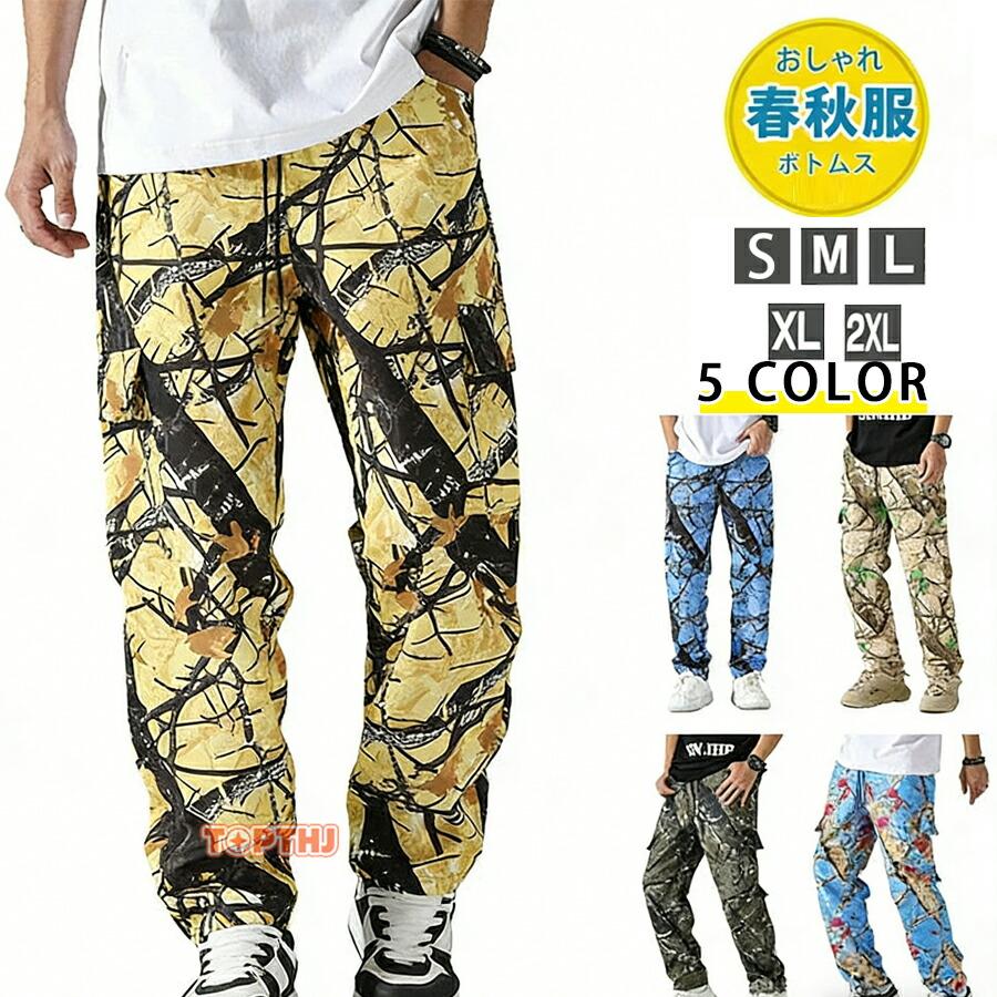 カーゴパンツ メンズ おしゃれ ロングパンツ ワークパンツ 薄手 迷彩