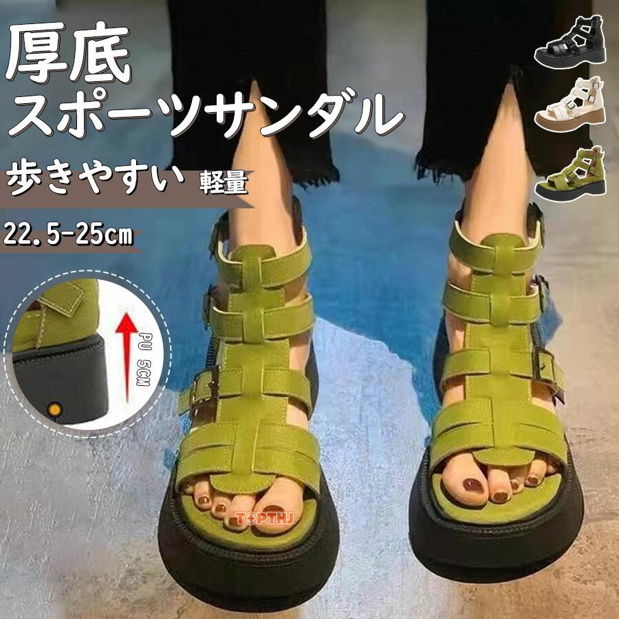 グラディエーター サンダル レディース 厚底サンダル 厚底 スポーツ